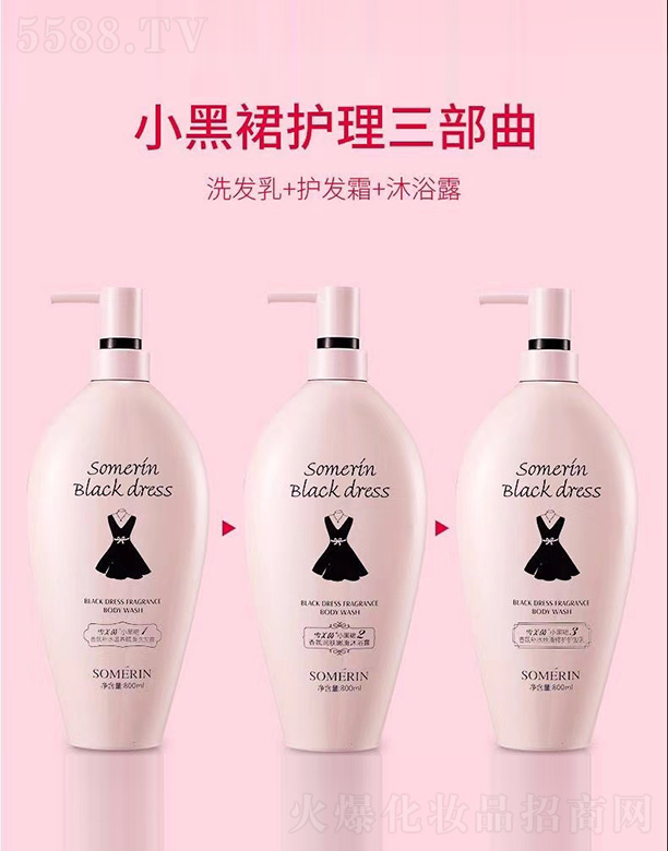 ݱƼ޹˾ѩСȹϴ+˪+ԡ¶600ml