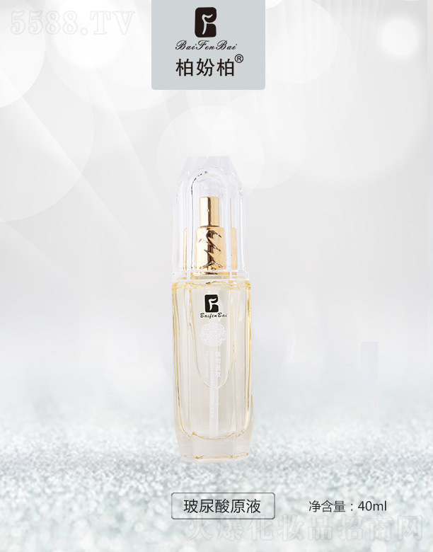 Ʒױ¿Ƽ޹˾؊}زԭҺ 40ml