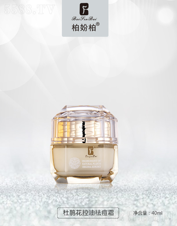 Ʒױ¿Ƽ޹˾؊}ضž黨˪ 40ml