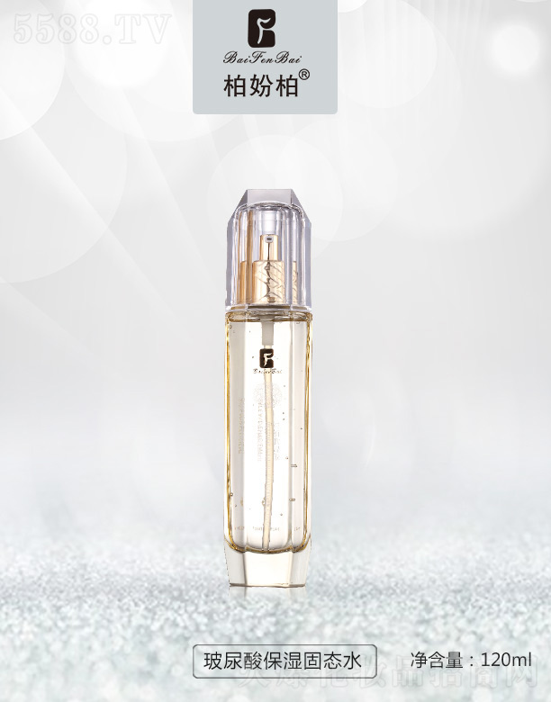 Ʒױ¿Ƽ޹˾؊}زᱣʪ̬ˮ 120ml