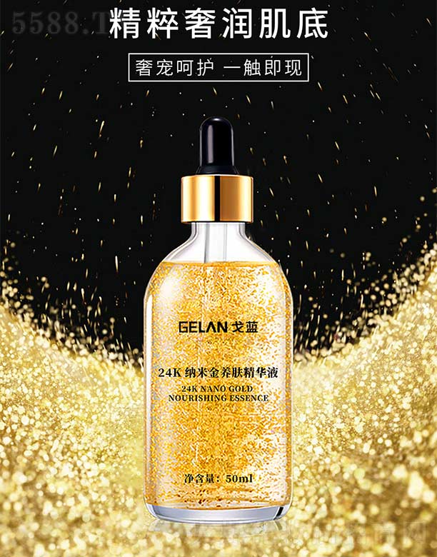 ݸƼ޹˾24K׽Һ50ml