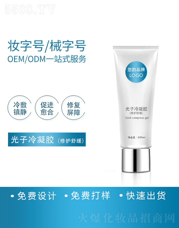 Ƽ޹˾޸滺ӹ100ml