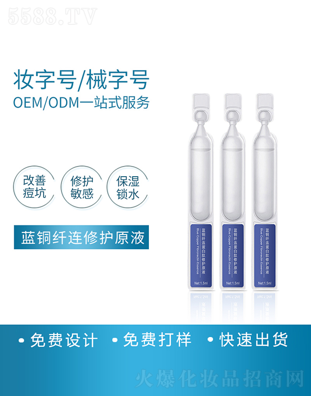 Ƽ޹˾ͭ޻ԭҺӹ1.5ml