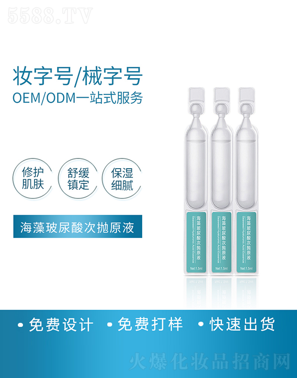 Ƽ޹˾岣ԭҺӹ1.5ml