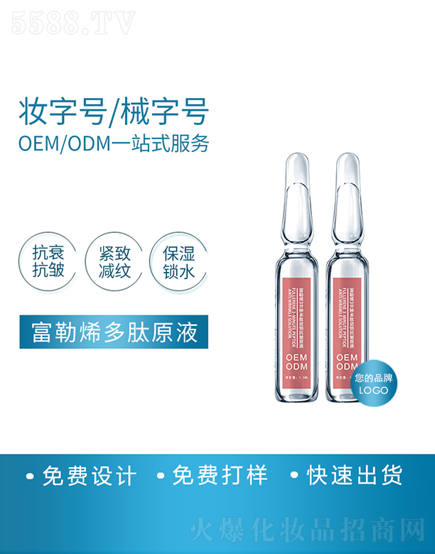 Ƽ޹˾ϩԭҺӹ1.5ml