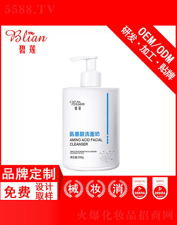 бױƷ޹˾ϴOEM/ODMƼӹ500g