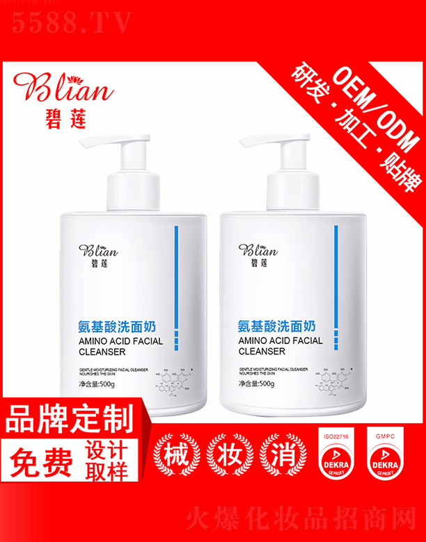 бױƷ޹˾OEM/ODMƼӹ500g