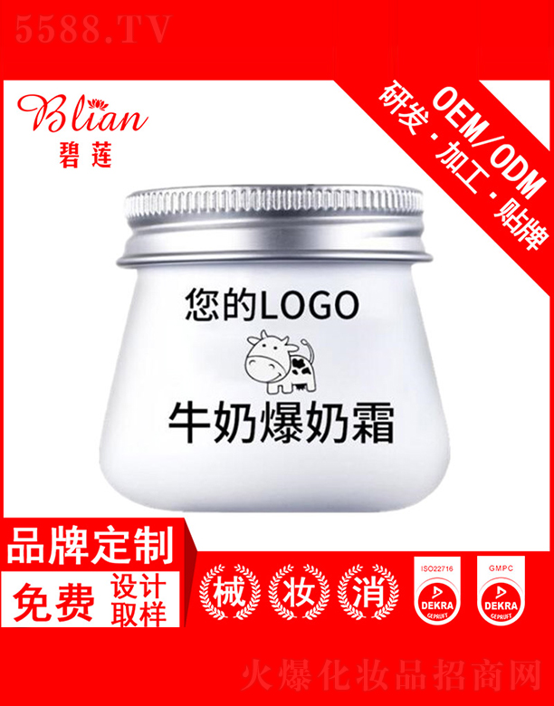бױƷ޹˾ţ̱˪OEMƼӹ50g