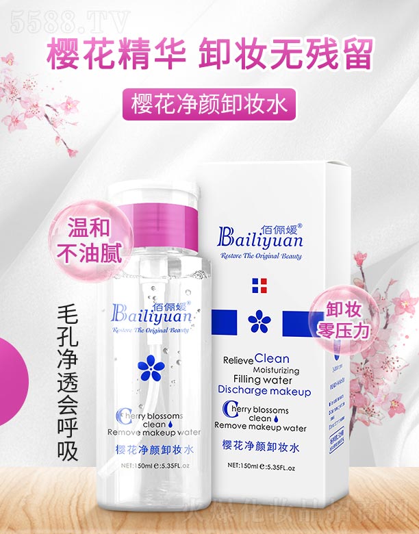 Ƽ޹˾ٳӣжױˮ 150ml