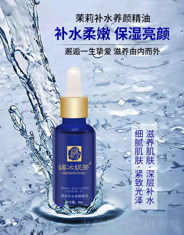Ƽ޹˾ıݵˮվ 30ml