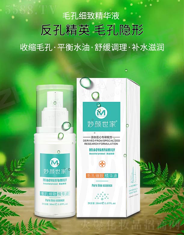 Ƽ޹˾ëϸ¾Һ 30ml