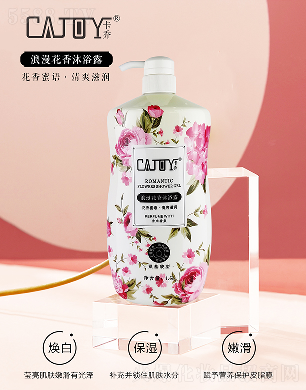ûױƷ޹˾ԡ¶1.5L