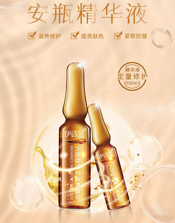 Ƽ޹˾ʫܿʤĻƿҺ1.5ml*28֧/
