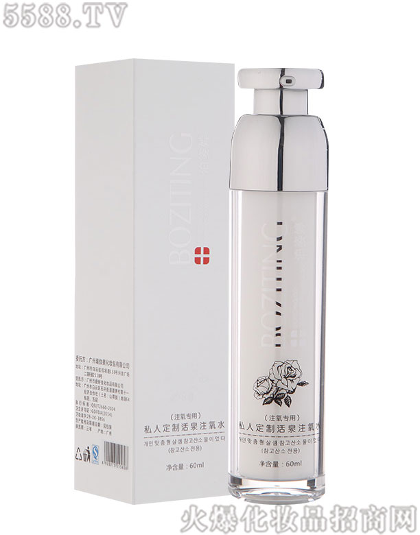 Ƽ޹˾˽˶ƻȪעˮ60ml