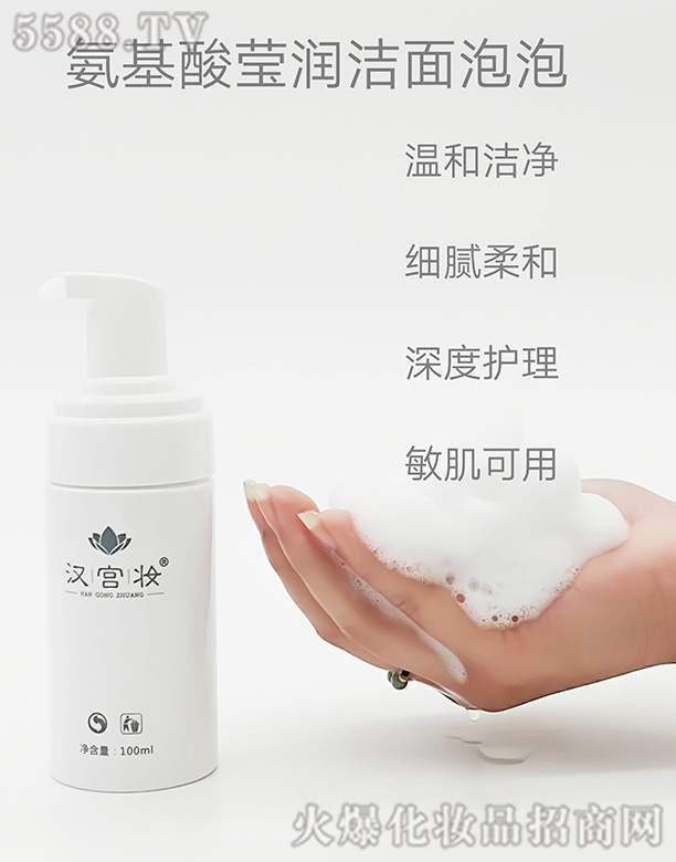ʩƼ޹˾ױӨ 100ml
