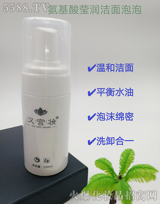 ʩƼ޹˾ױӨ 100ml