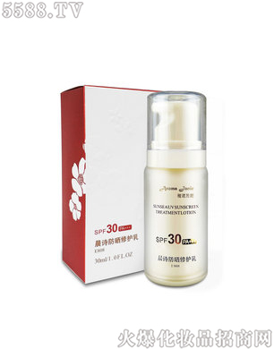 麣ҵŵ-ʫɹ޻SPF30PA+++30ml