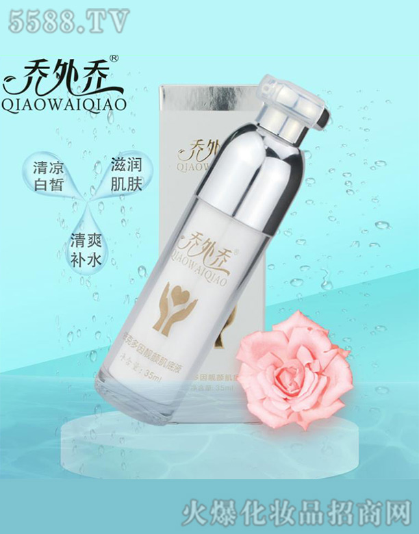 Ƽ޹˾˶ռҺ 35ml