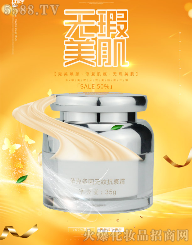 Ƽ޹˾˶ƿ˥˪ 35g
