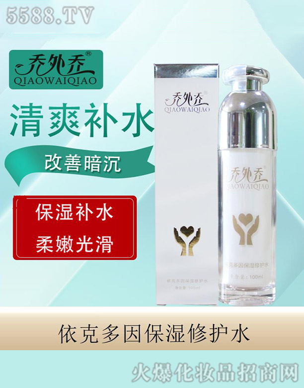 Ƽ޹˾˶ʪ޻ˮ 100ml