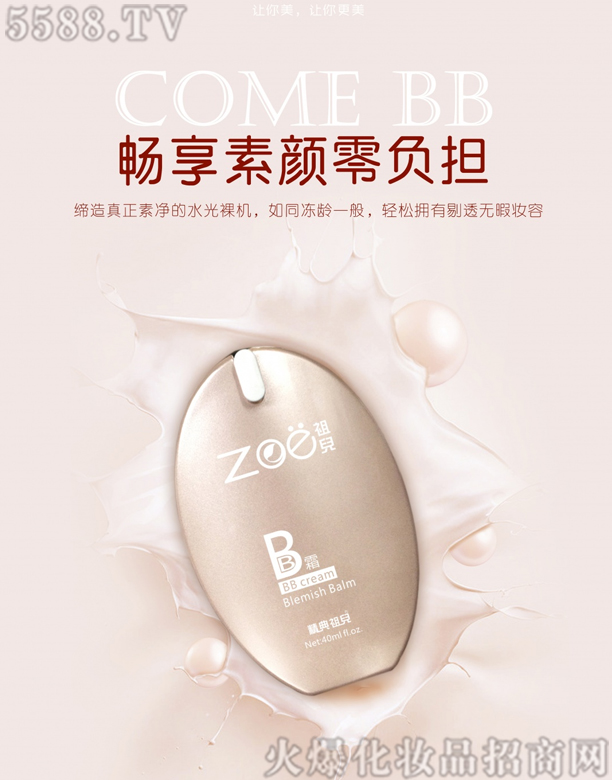 о軯ױƷ޹˾BB˪