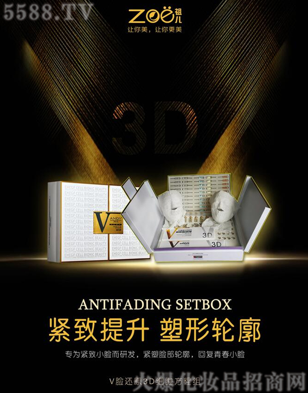 о軯ױƷ޹˾Vԭ3Dϸ