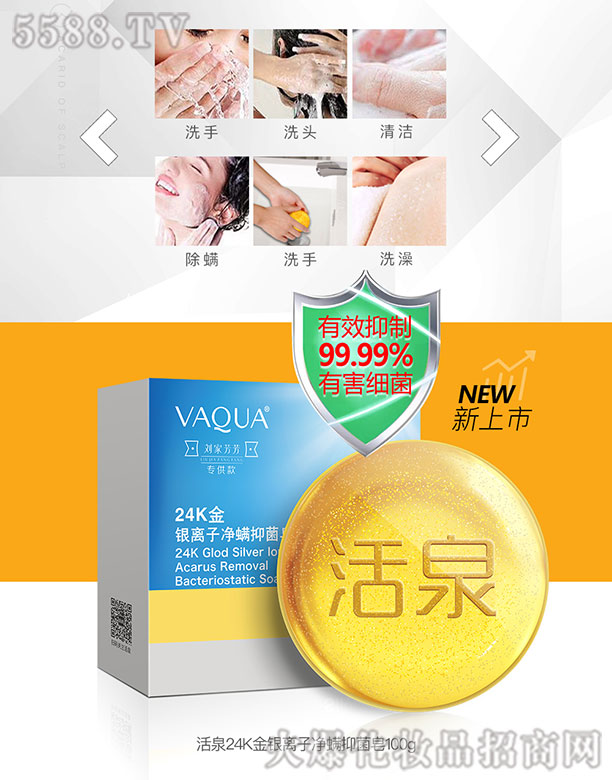 ҷȪ24KӾ 100g