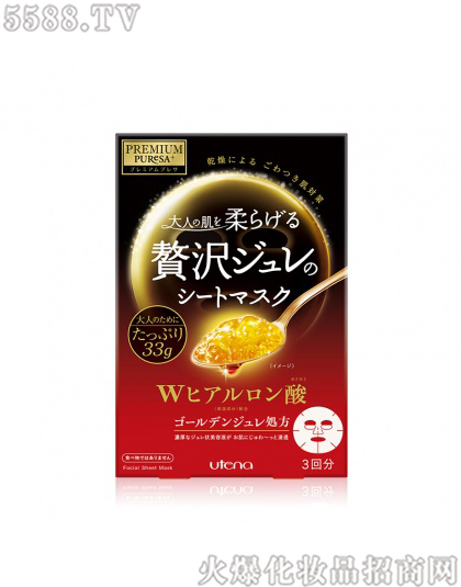 河南恒盈进出口贸易有限公司：佑天兰水润果冻面膜（双效玻尿酸）