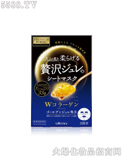 河南恒盈进出口贸易有限公司：佑天兰弹肤果冻面膜（双效胶原蛋白）