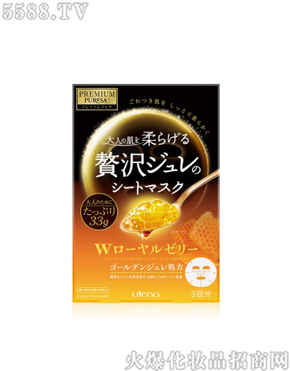 河南恒盈进出口贸易有限公司：佑天兰滋润果冻面膜（双效蜂王乳）