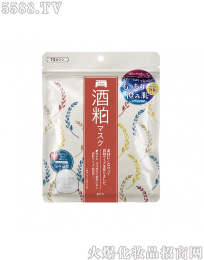 河南恒盈进出口贸易有限公司：PDC碧迪皙酒粕面膜（免洗型）