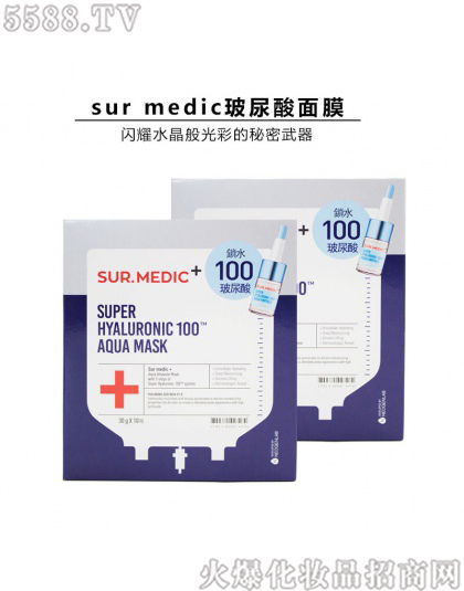 河南恒盈进出口贸易有限公司：诗梅迪玻尿酸100面膜
