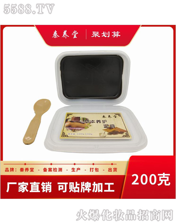 Ƽ޹˾òݱĸ200g