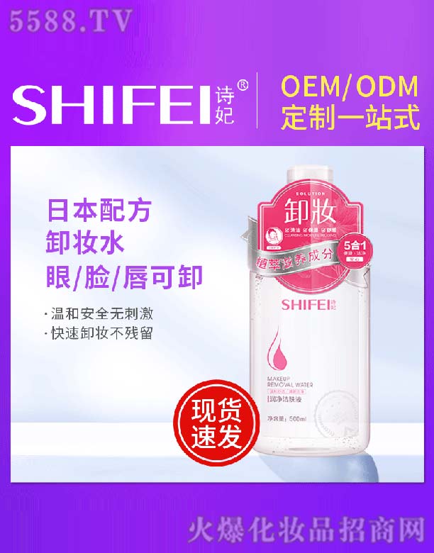 ʫƼ޹˾ʫһжױˮ 500ml