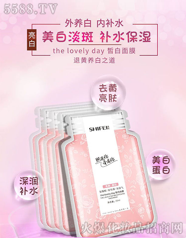 ʫƼ޹˾ʫĤ 25ml