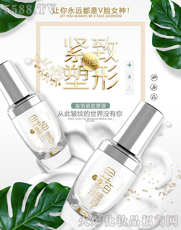 ҽ֪ױƷ޹˾ҽʩ𲭽ԭҺ 30ml