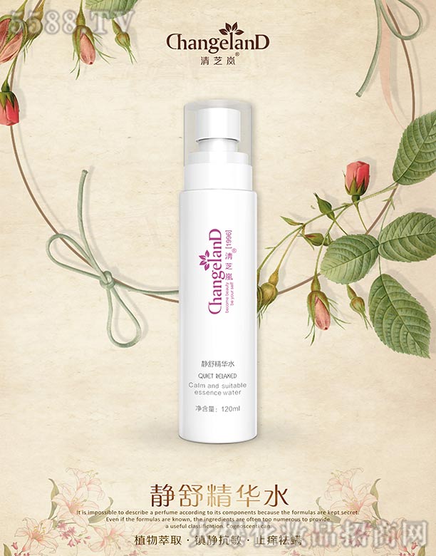 ҽ֪ױƷ޹˾֥᰾澫ˮ 120ml