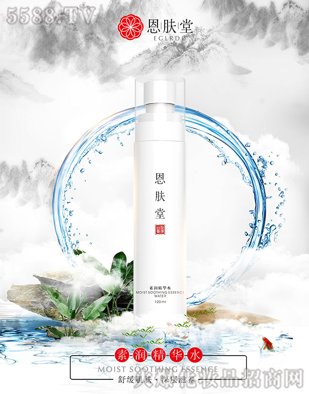 ҽ֪ױƷ޹˾󾫻ˮ 120 ml