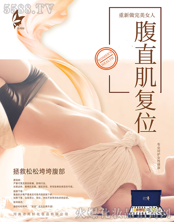 ʫױƷ޹˾ʫֱλ