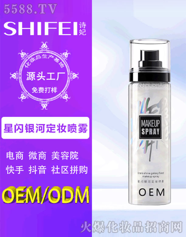 ʫƼ޹˾Ӷױ 100ml