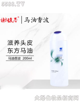 Ͼл𥴺ױƷ޹˾㲨200ml