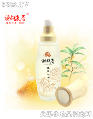 Ͼл𥴺ױƷ޹˾𻨽ͣ100ml