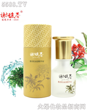 Ͼл𥴺ױƷ޹˾𥴺沿Һ35ml