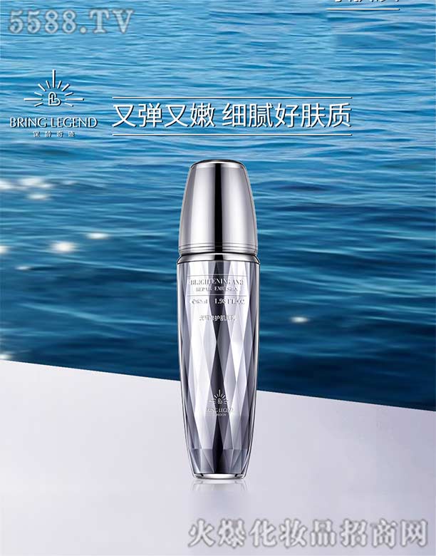 ݱ漣ױƷƼ޹˾漣BRING-LEGENDҫ޻