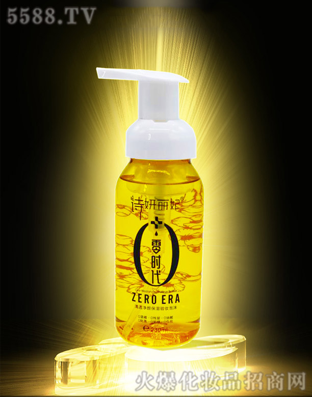 ݼƼ޹˾ʫʱ͸ձʪױĭ 230ml