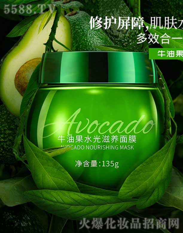 广州合众无纺化妆品集团有限公司：牛油果水光滋养面膜