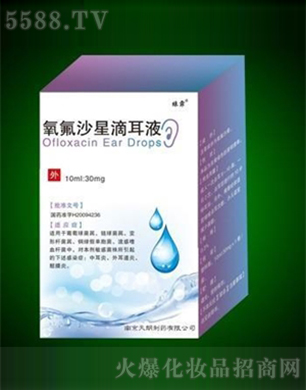Ͼҩ޹˾ɳǵζҺ10ml