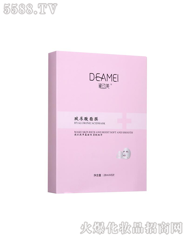 广东邹氏生物科技股份有限公司：黛动美玻尿酸面膜（粉色盒）