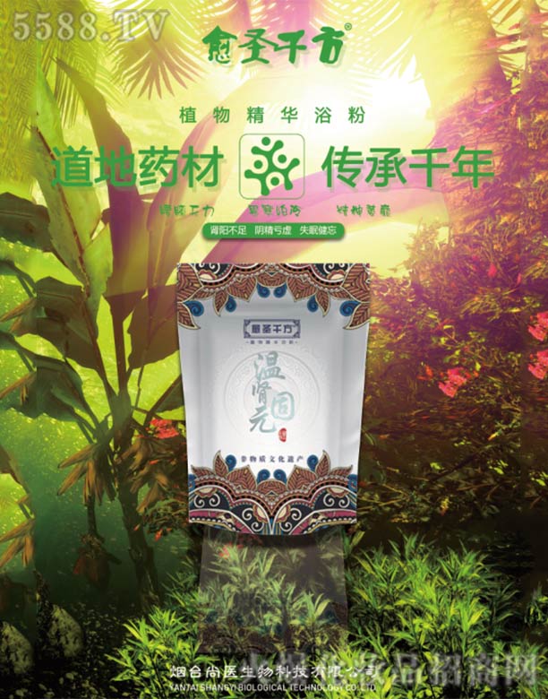 ̨ҽƼ޹˾Ԫ200g