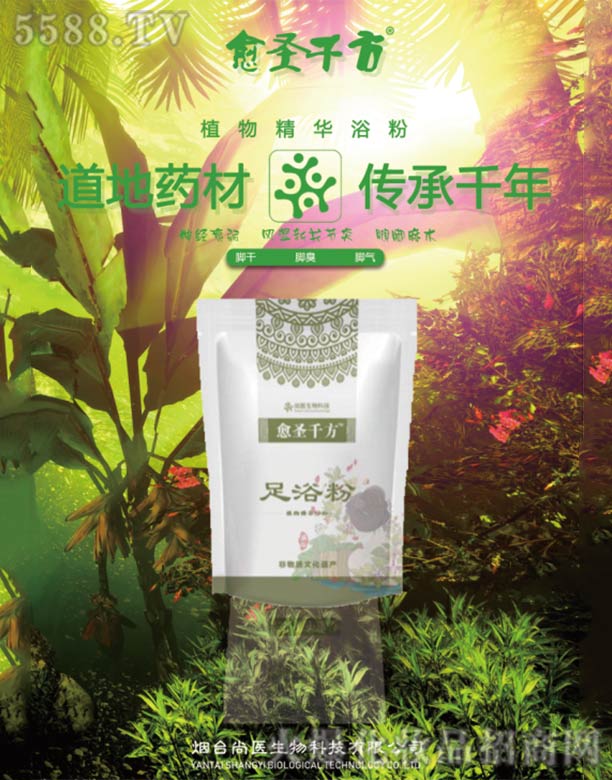 ̨ҽƼ޹˾ԡ150g